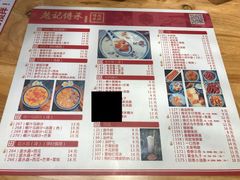 菜单-赵记传承(广州越秀五羊新城店)