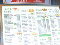 -东园小馆·早茶·淮扬小炒(江都路店)