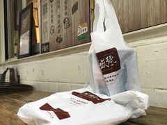 -就爱丰盛号(士林店)