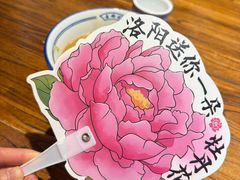 -老雒阳面馆·水席(定鼎门店)