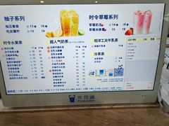 -茶百道(铜梁万达广场店)