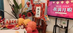 -禧悦府国际月子会所(总店)