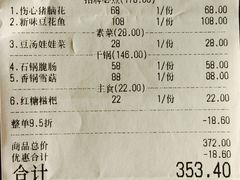 -一个叫川的地方(麒麟新天地店)
