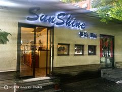 -暖忆烘焙甜品