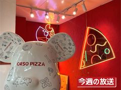 -黑熊披萨orso pizza