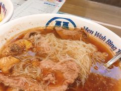 够姜猪润牛肉汤米粉-敏华冰厅(番禺天河城店)