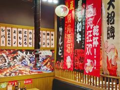 -牛藏·黑毛和牛烧肉(环市东店)