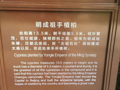 -北京市劳动人民文化宫(太庙)