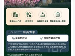 -上海浦东康桥绿地假日酒店