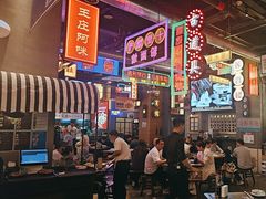 -王庄阿咪海鲜大排档(象园店)