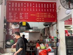 -顺昌灌蛋小吃店