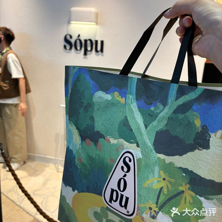 Sopu南京|全国首家料理面包厨房🥖