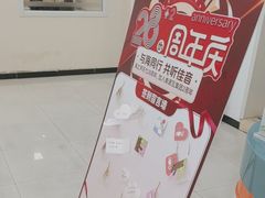 -AudioNova 海之声助听器峰力助听器索诺瓦自营店(北京店)