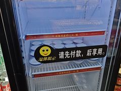 -欢姐伦教糕(北海大道北店)