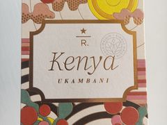 -星巴克臻选(南京艾尚天地店)