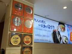 -浔味·山屿湖·正宗全鱼宴老字号