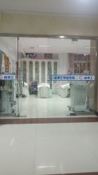 -痘博士天津·全国连锁祛痘机构