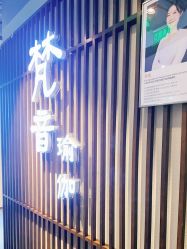 -FineYoga梵音瑜伽·普拉提