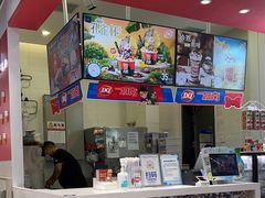 -DQ·蛋糕·冰淇淋(城南嘉园店)