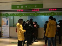 -北京中医药大学第三附属医院