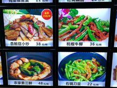 -西山人家·传统苏帮菜·家宴(木渎店)