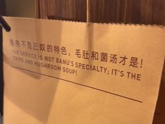 -巴奴毛肚火锅(二七万达店)