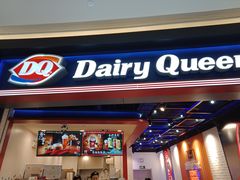门面-DQ·蛋糕·冰淇淋(万象城店)