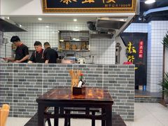 -泰宜担担面(黄泥塝总店)