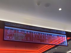 -八合里潮汕鲜牛肉火锅(福州万象城店)