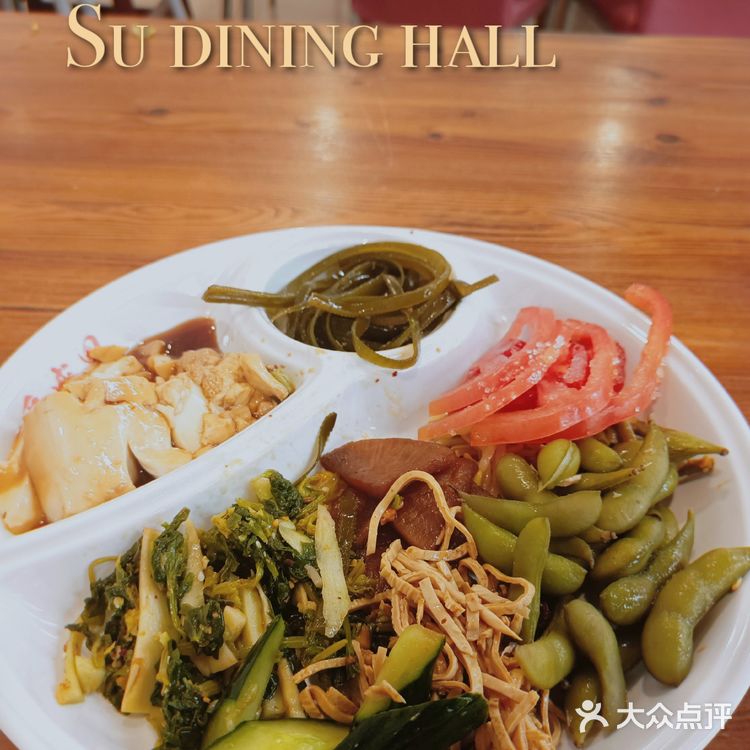 闹市和医院边上最具性价比的素食自助餐