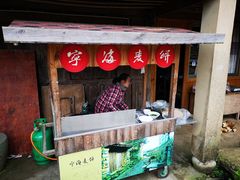 -许家山