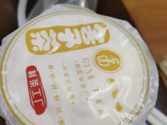-舍予茶(桂林路店)