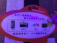 -盐汪子杂鱼馆(大港店)