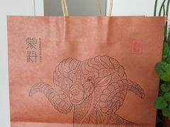 -蒙料·手把肉(望京店)