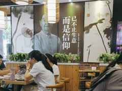-裕记烧腊连锁餐饮(国商分店)
