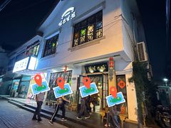 -哑巴生煎(临顿路店)