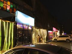 门面-香猪坊韩国烤肉专属门店(魏公村店)