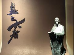 -浙江省博物馆(孤山馆区)