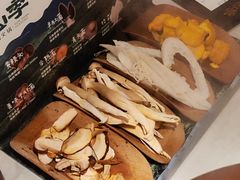 -芸山季·云南野生菌火锅(人民广场来福士店)