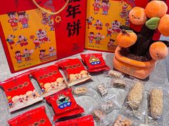 -百饼园(澳门路店)