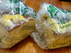 -沙记赛索清真糕点(和兴店)