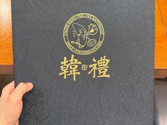 -韩礼年糕(飞虹路店)