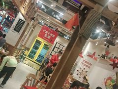 大堂-申记串道(中街店)