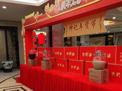 -豫满楼(正光路店)