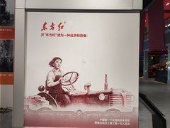 -东方红农耕博物馆