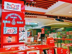 -大喜麻辣拌(凯德1818店)