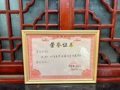 -余氏豆腐包老店(东直街店)