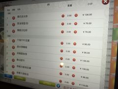 -北海金昌开元名都大酒店·四季轩中餐厅