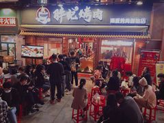 -胖记烤肉(江汉路店)