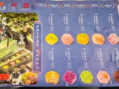 -知味观(湖滨总店)